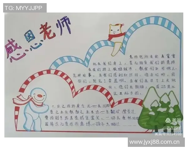 追忆徐长锁指导的光辉岁月传承师恩不灭的精神火炬